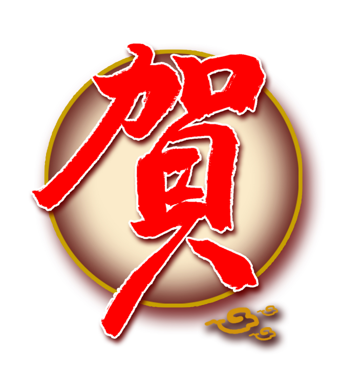 中國(guó)石油工程建設(shè)協(xié)會(huì)焊接專業(yè)委員會(huì)、中國(guó)工程建設(shè)焊接協(xié)會(huì)焊接委員會(huì)?2019年11月30日焊接專委會(huì)第二屆委員會(huì)換屆會(huì)議留影